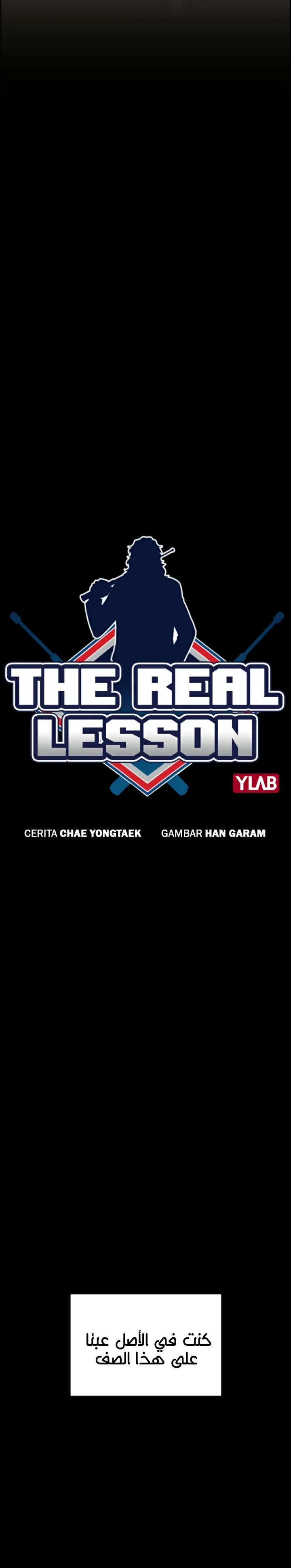Read True Education AR Manga Online