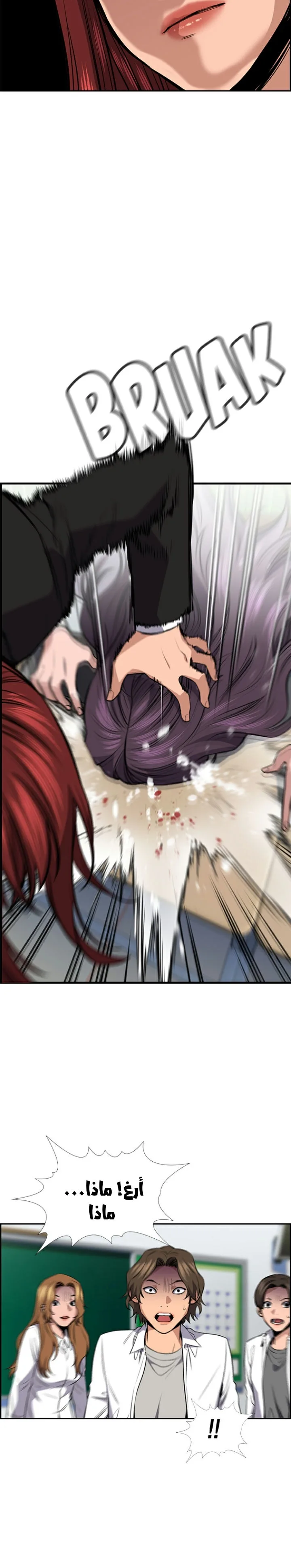 Read True Education AR Manga Online