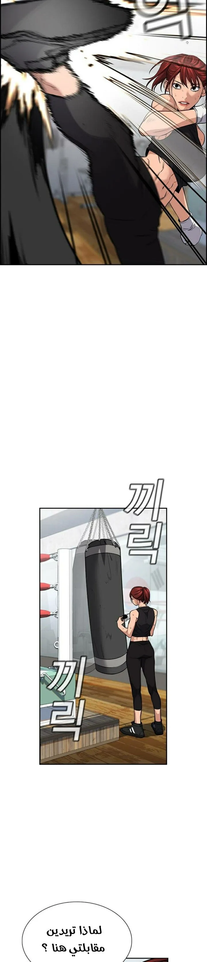 Read True Education AR Manga Online