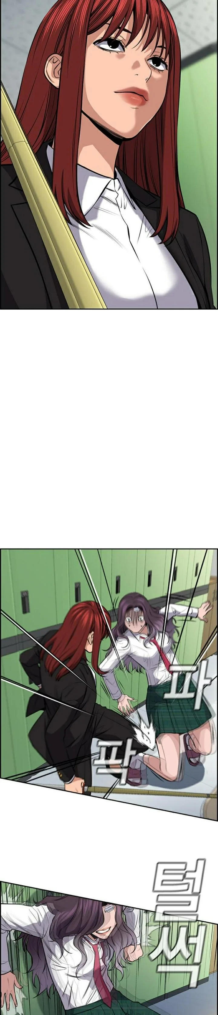 Read True Education AR Manga Online