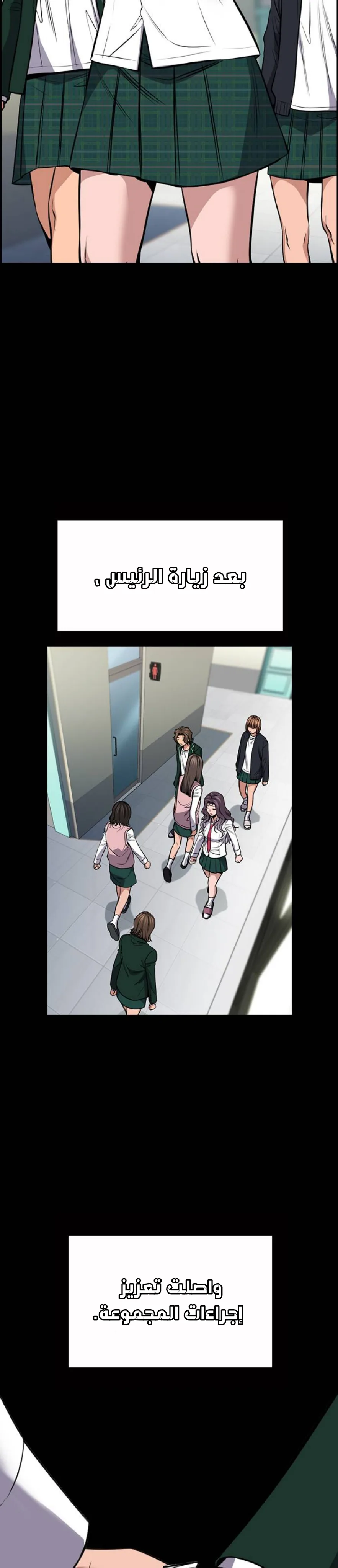 Read True Education AR Manga Online