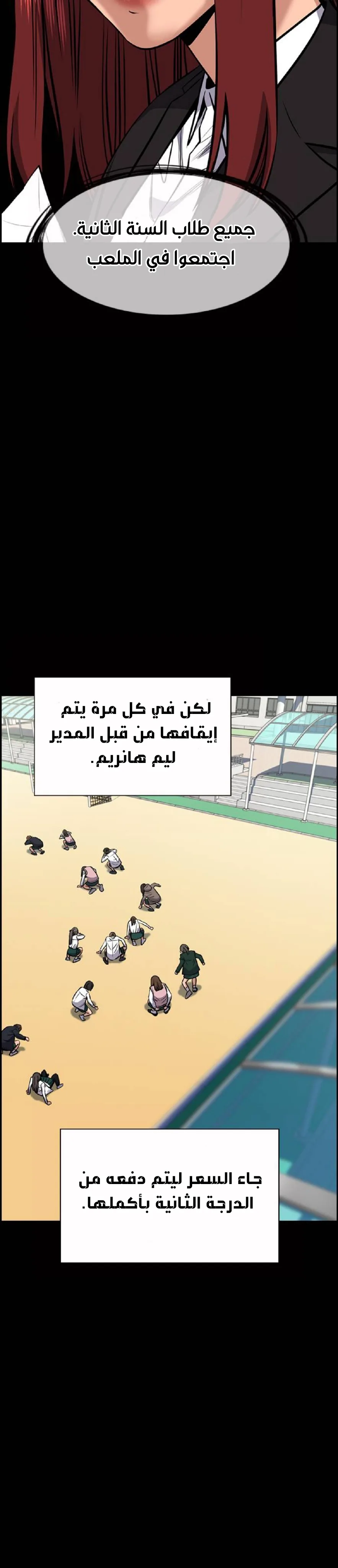 Read True Education AR Manga Online