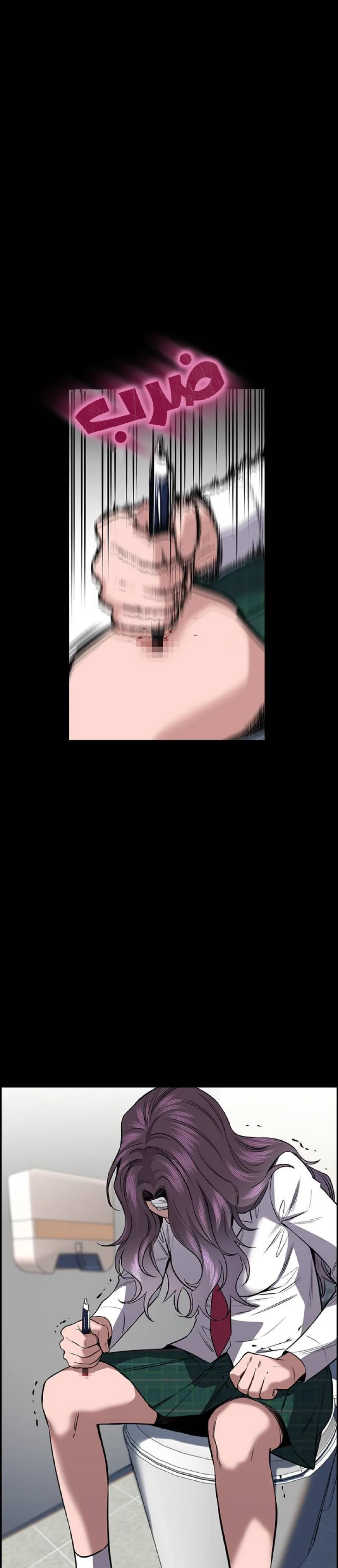 Read True Education AR Manga Online