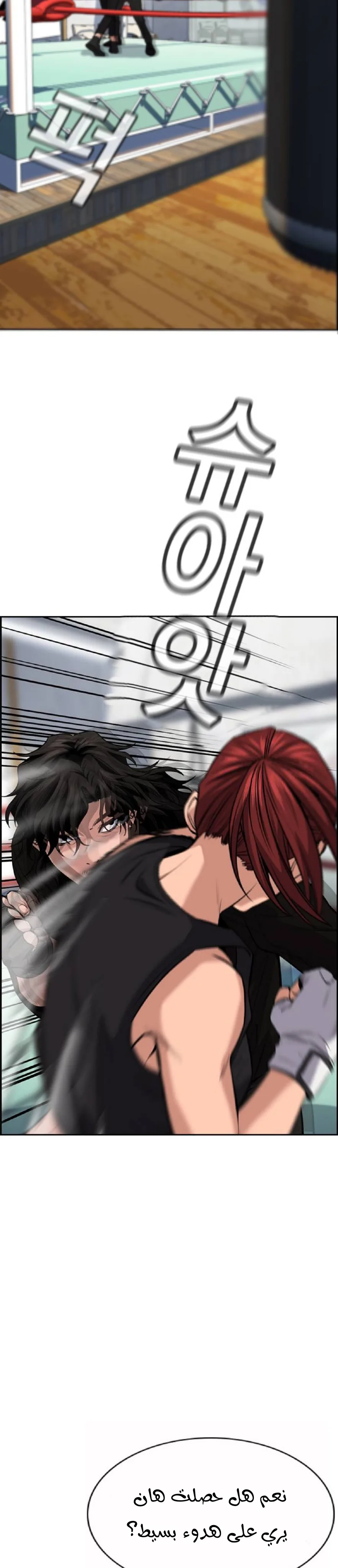 Read True Education AR Manga Online