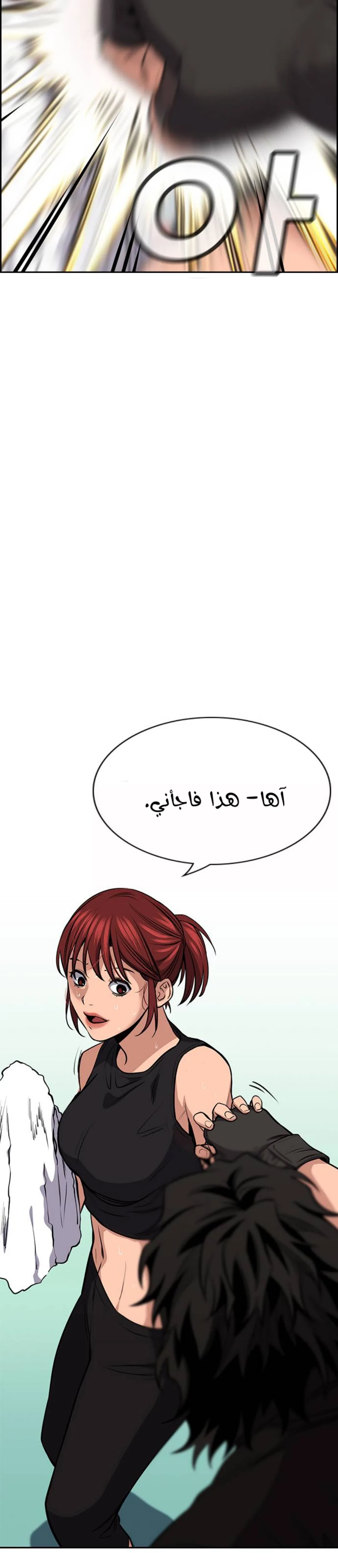Read True Education AR Manga Online