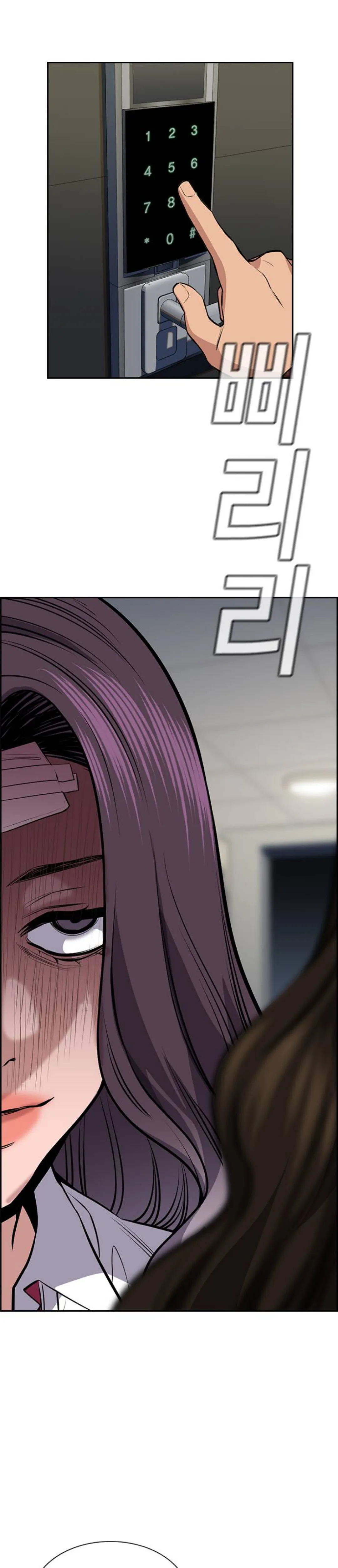 Read True Education AR Manga Online