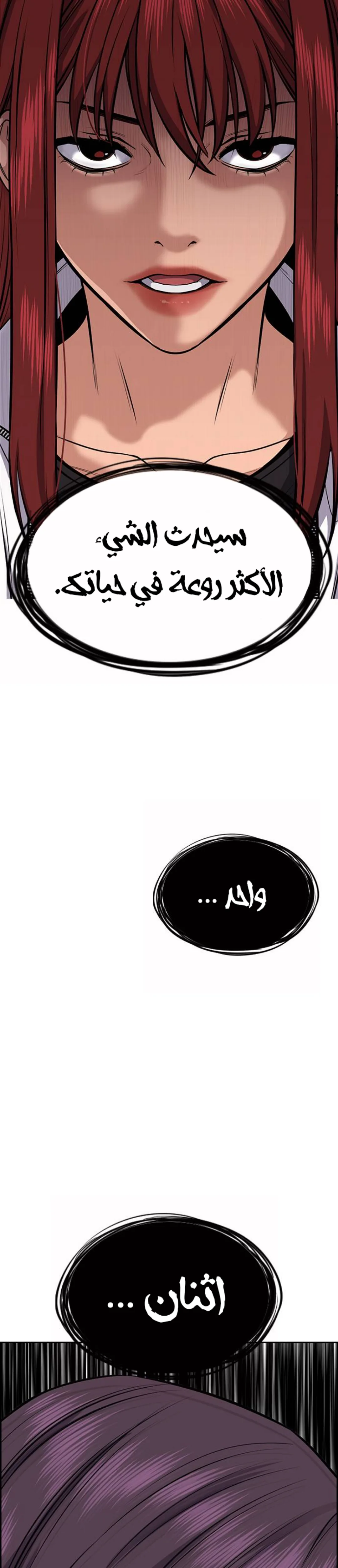 Read True Education AR Manga Online