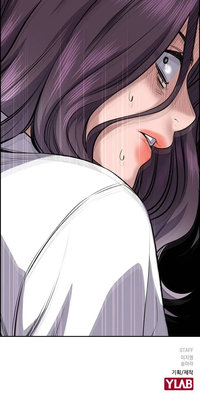Read True Education AR Manga Online