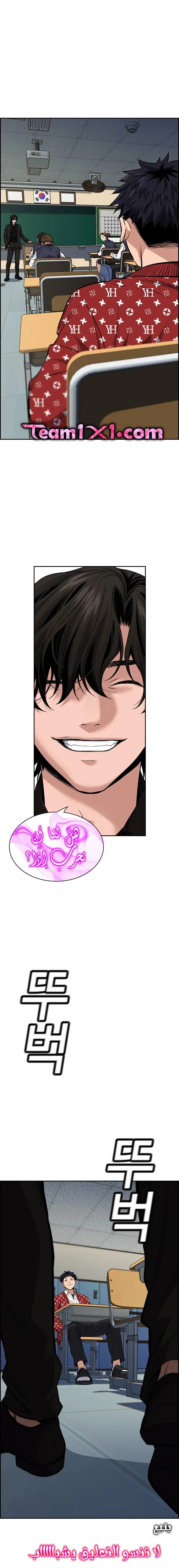 Read True Education AR Manga Online