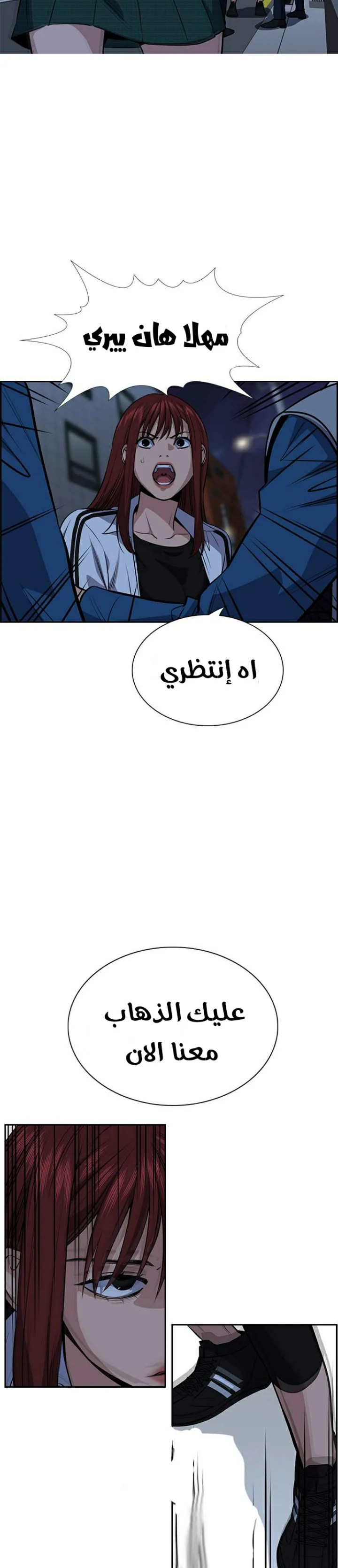 Read True Education AR Manga Online