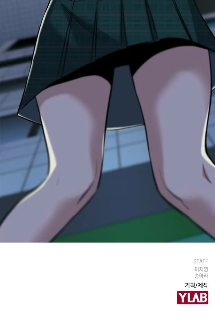 Read True Education AR Manga Online