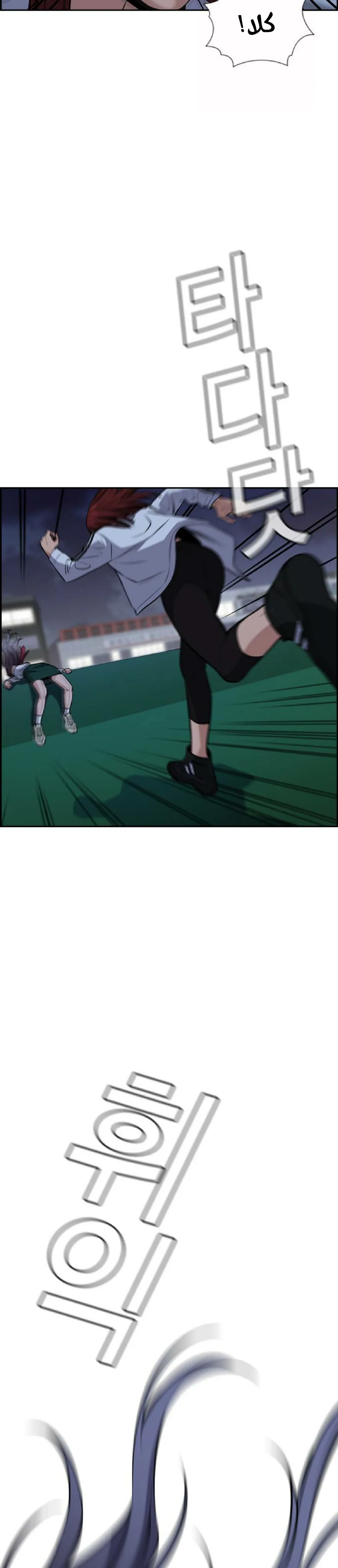 Read True Education AR Manga Online