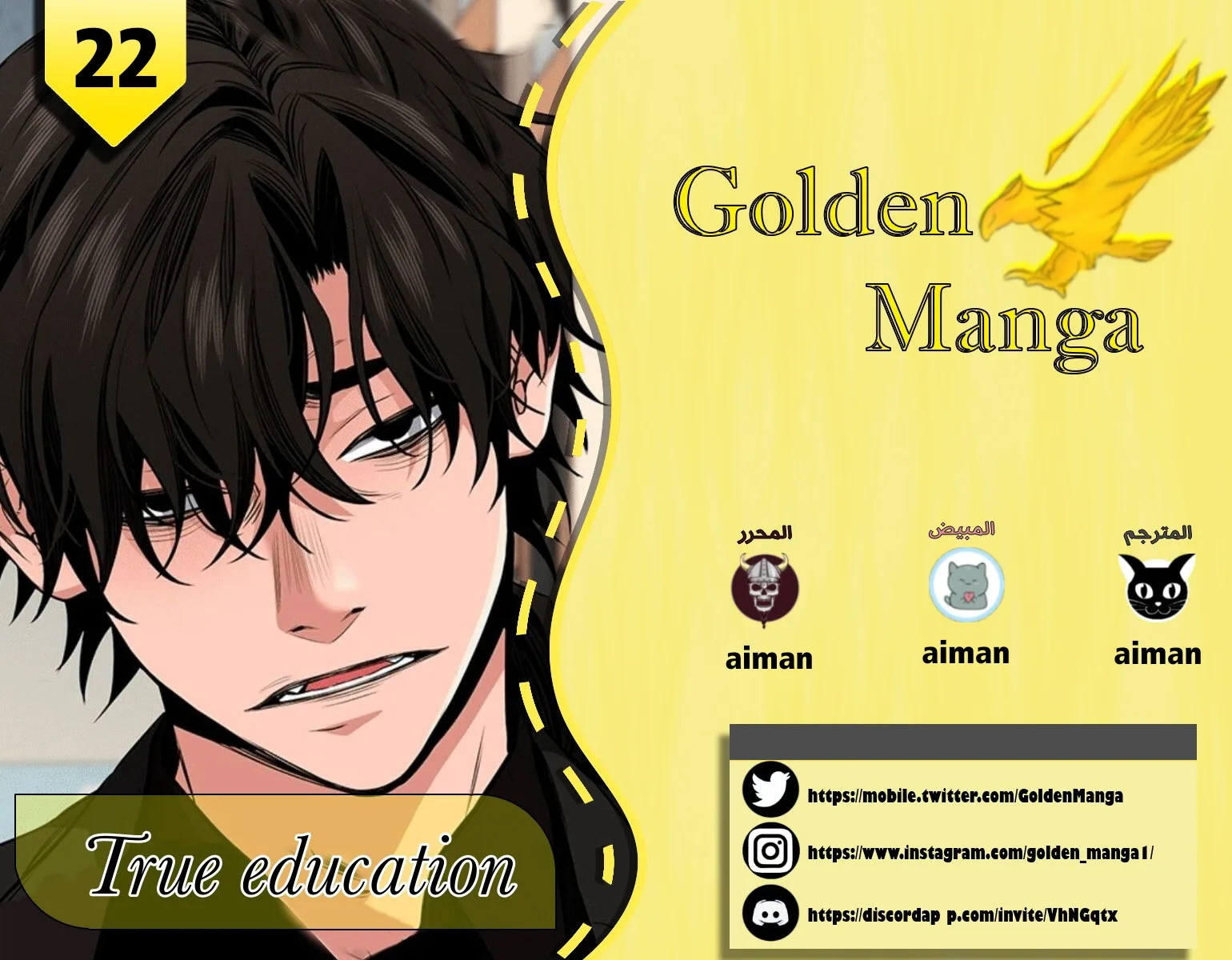 Read True Education AR Manga Online