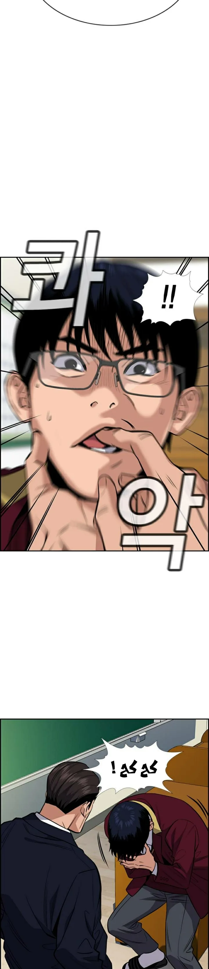Read True Education AR Manga Online