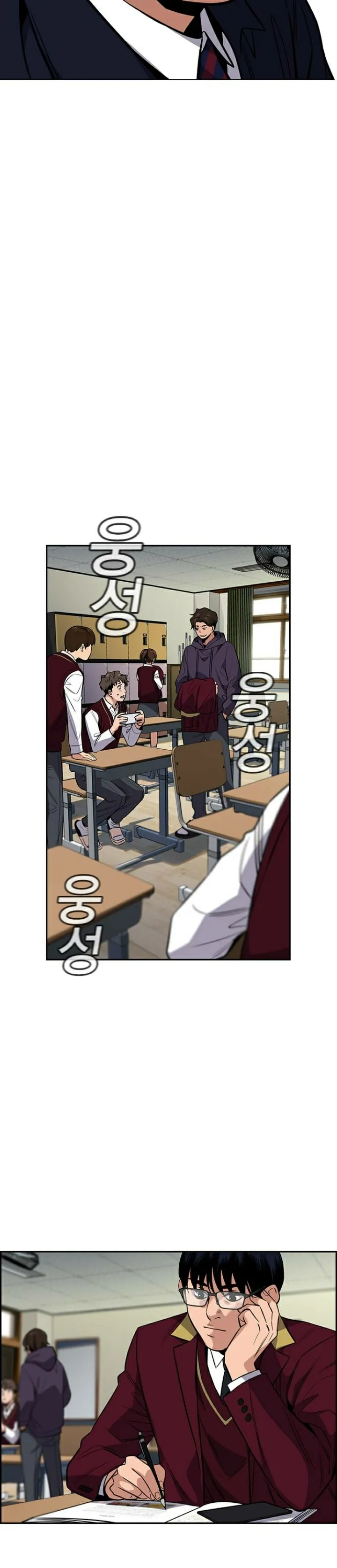 Read True Education AR Manga Online