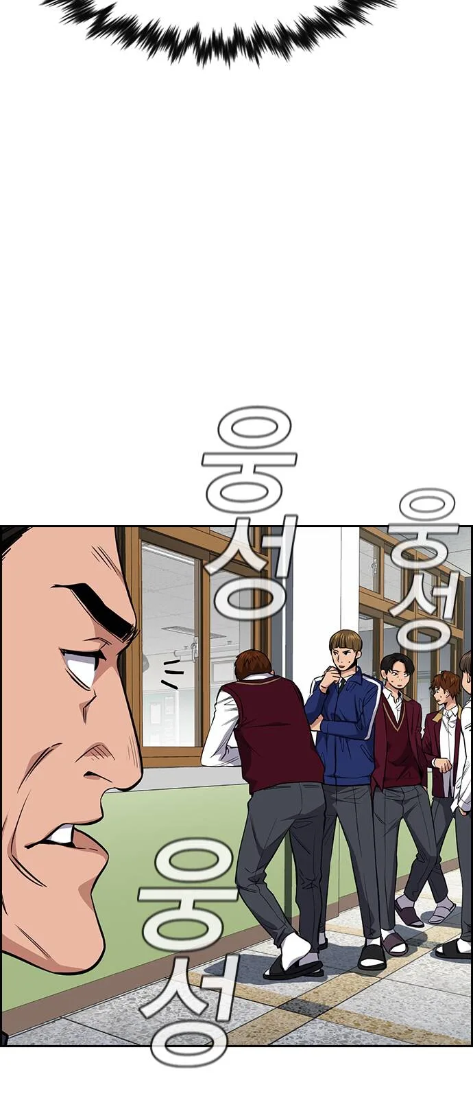 Read True Education AR Manga Online