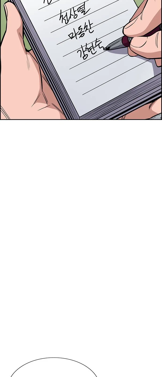Read True Education AR Manga Online