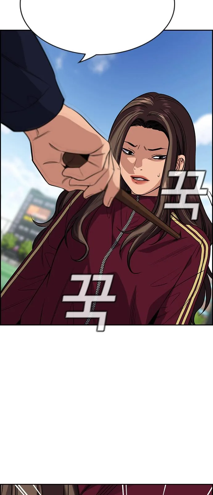 Read True Education AR Manga Online