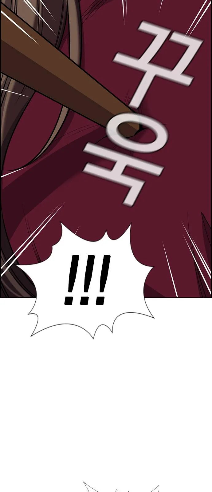 Read True Education AR Manga Online