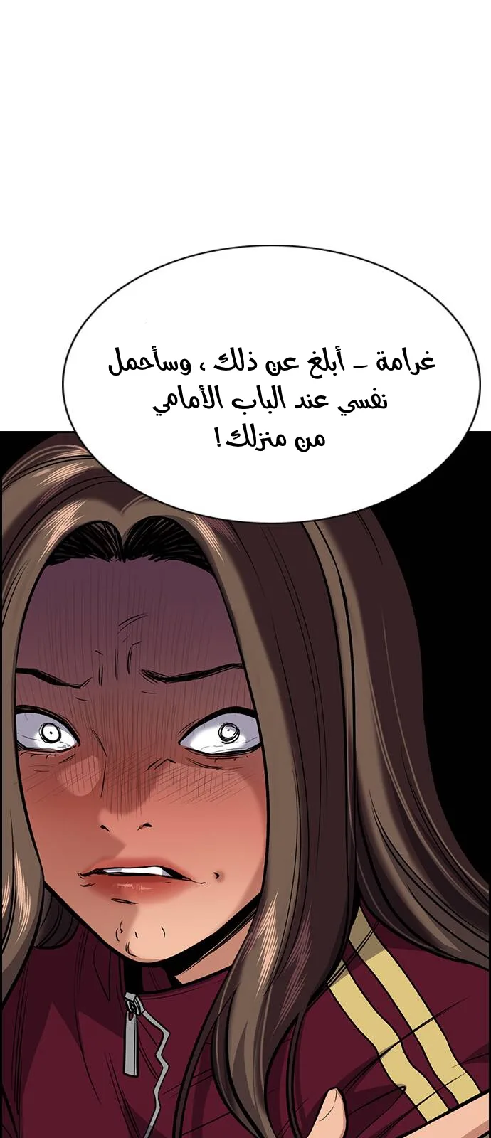 Read True Education AR Manga Online