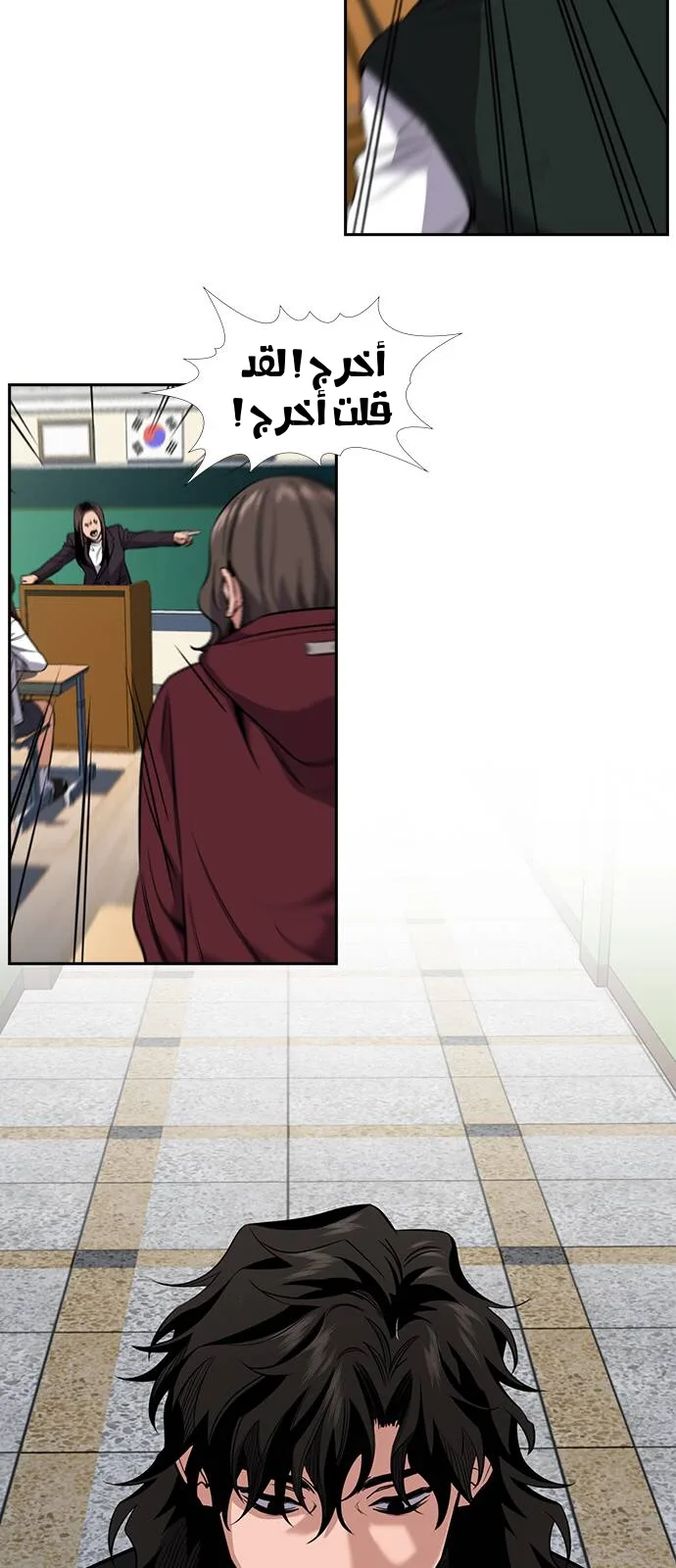 Read True Education AR Manga Online