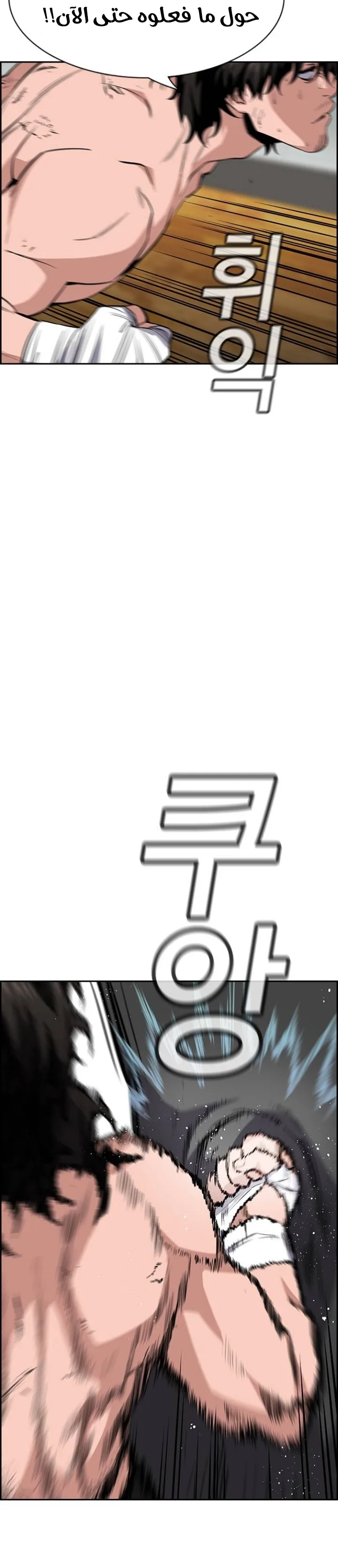 Read True Education AR Manga Online