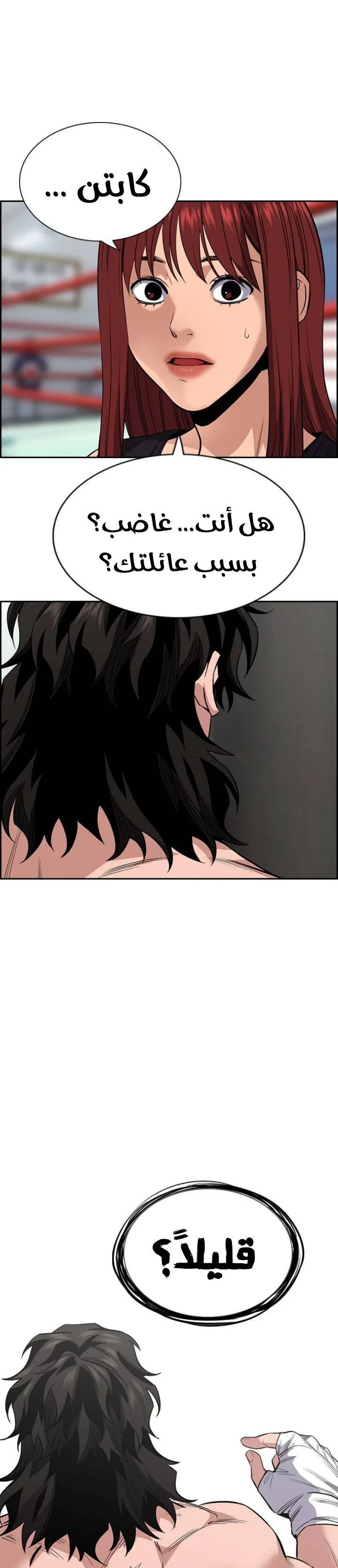 Read True Education AR Manga Online