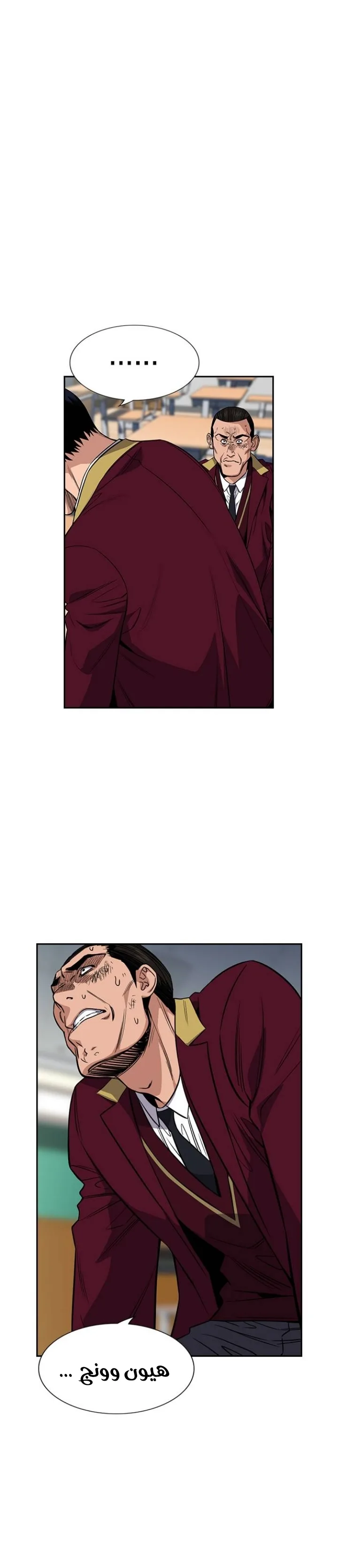 Read True Education AR Manga Online