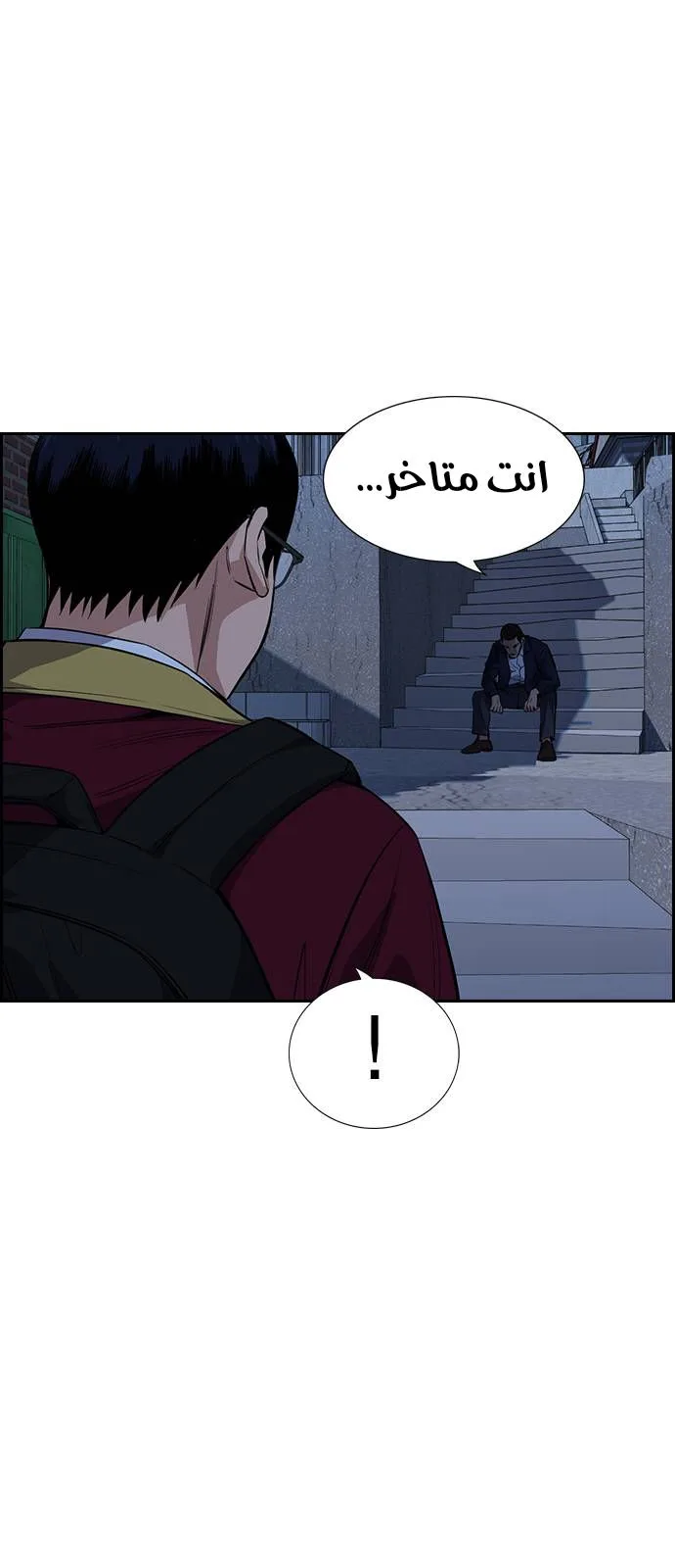 Read True Education AR Manga Online