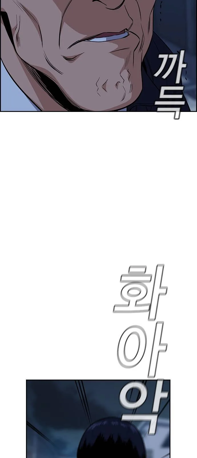 Read True Education AR Manga Online