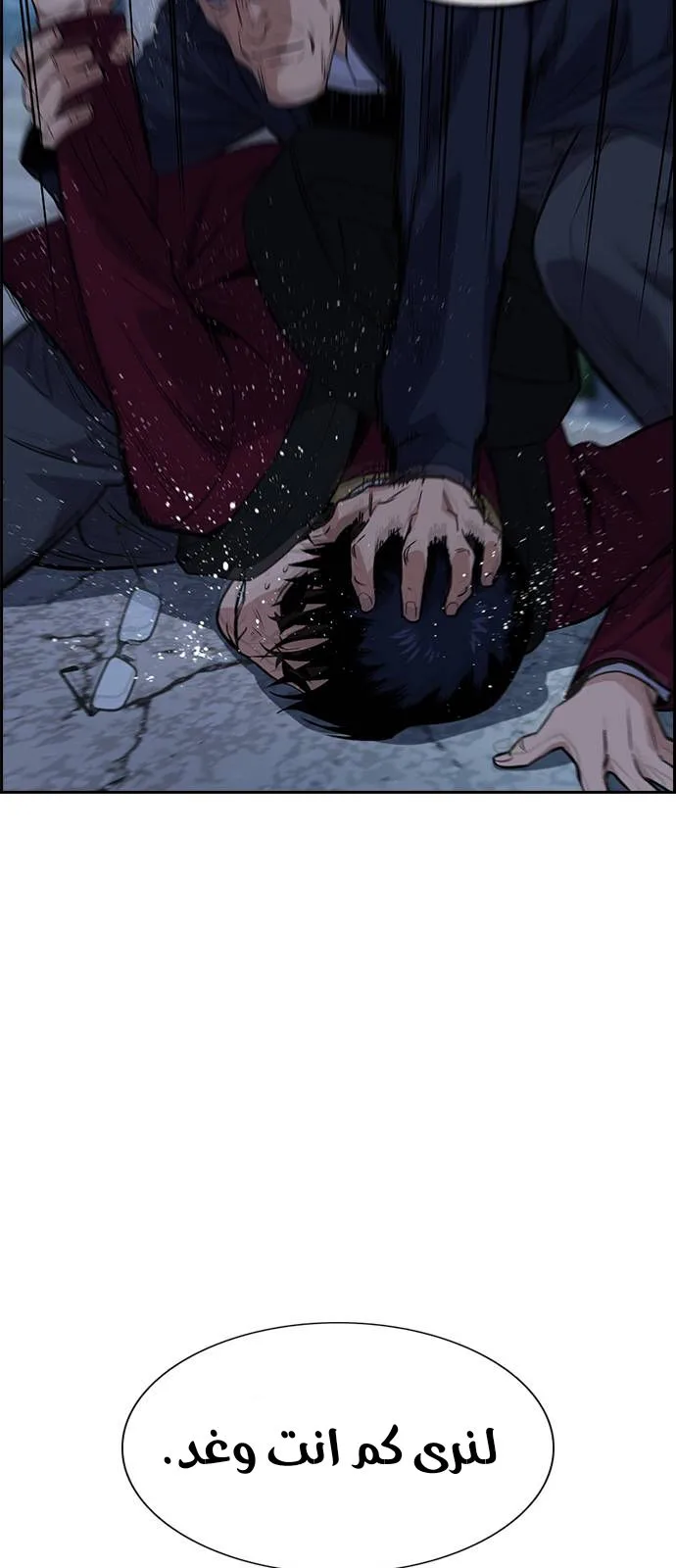 Read True Education AR Manga Online