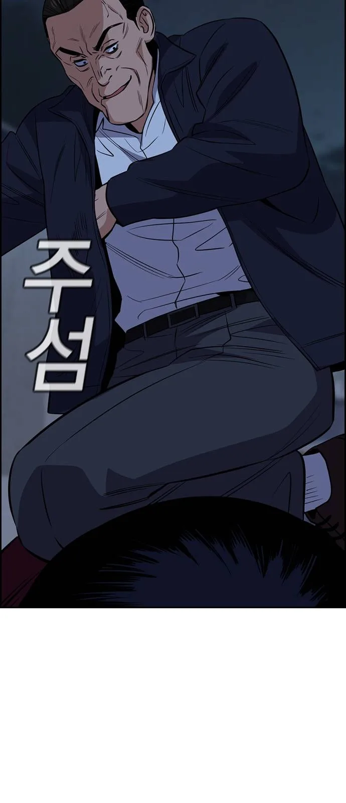 Read True Education AR Manga Online