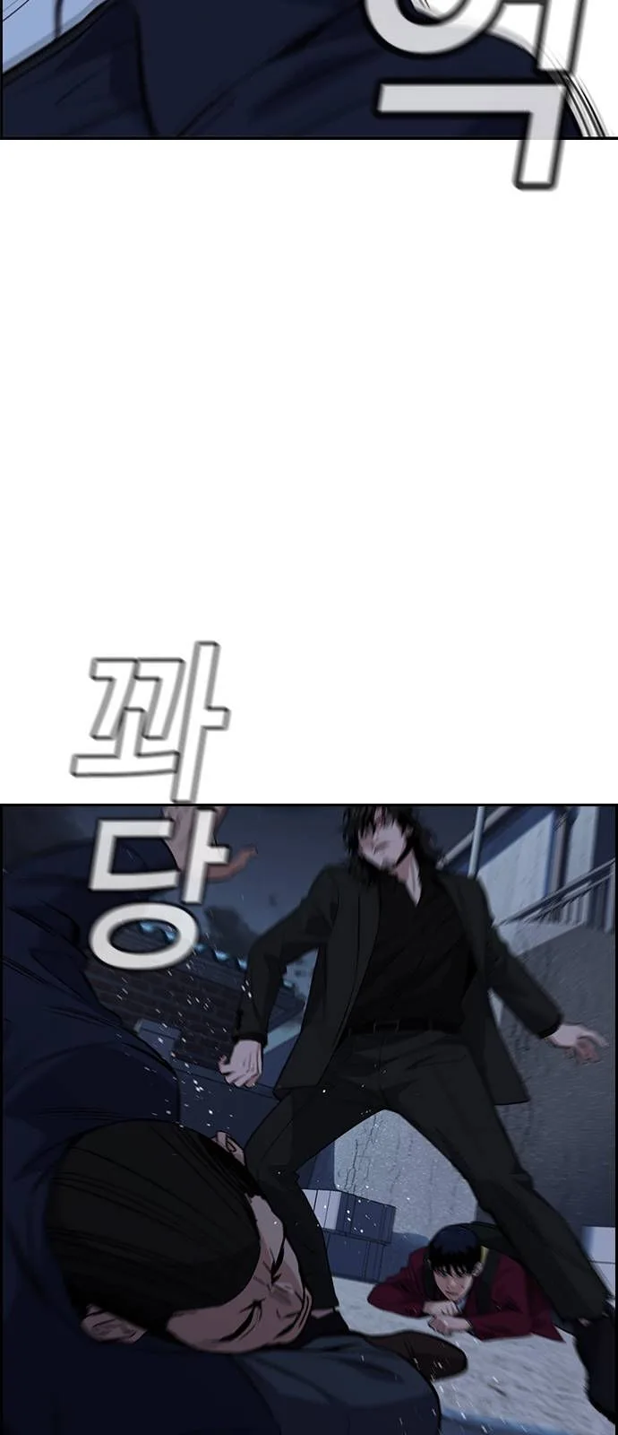 Read True Education AR Manga Online