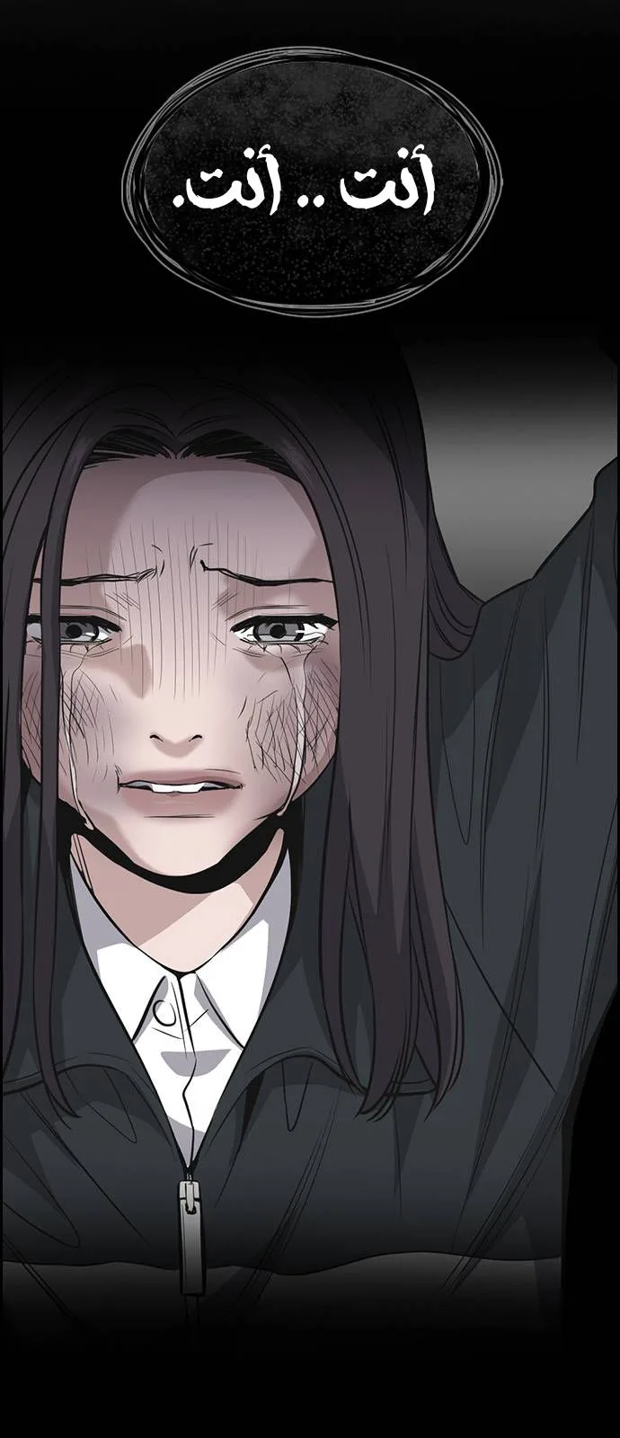 Read True Education AR Manga Online