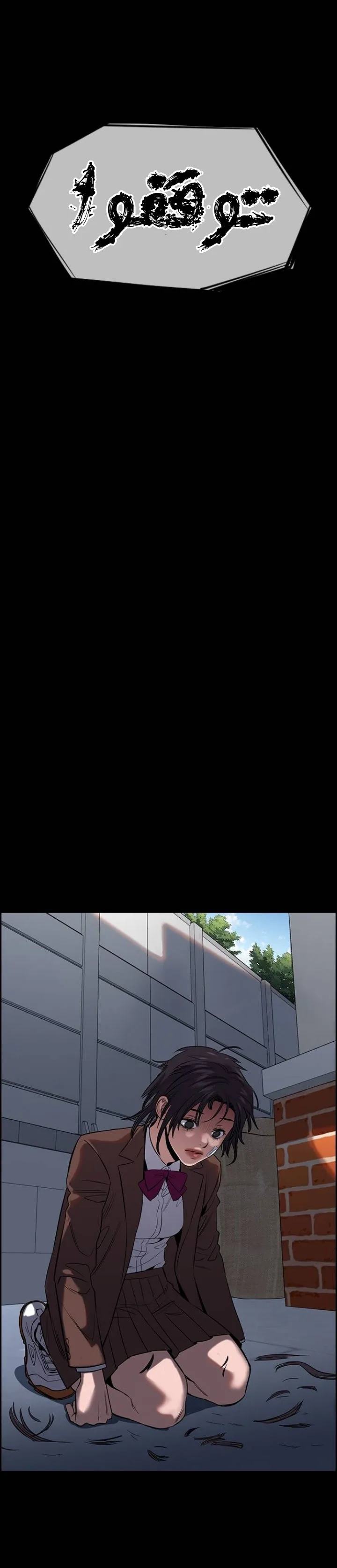 Read True Education AR Manga Online