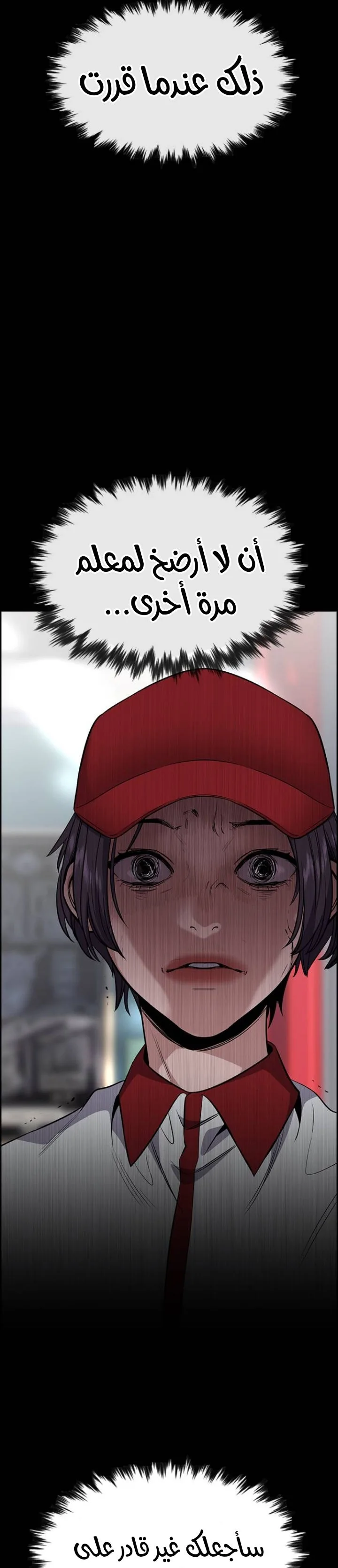 Read True Education AR Manga Online
