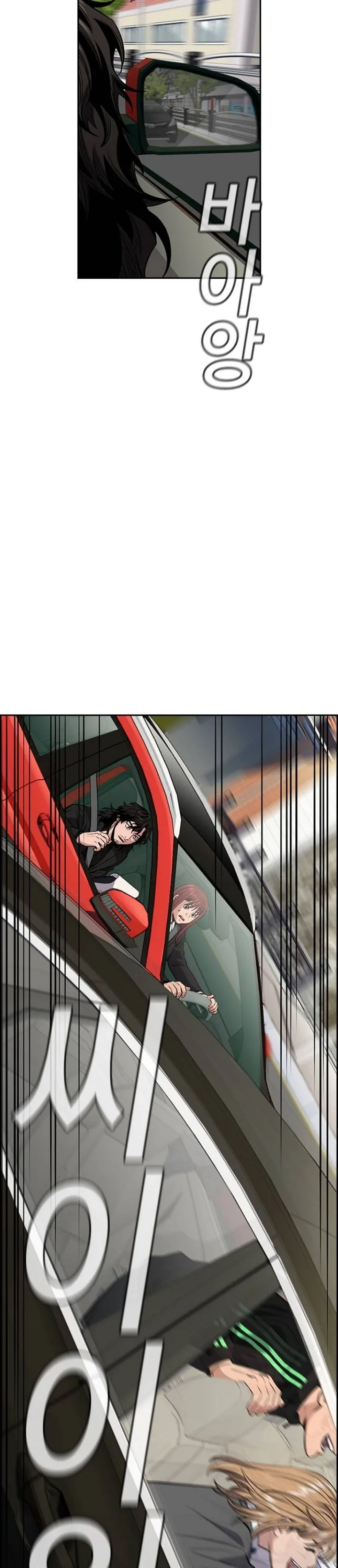 Read True Education AR Manga Online