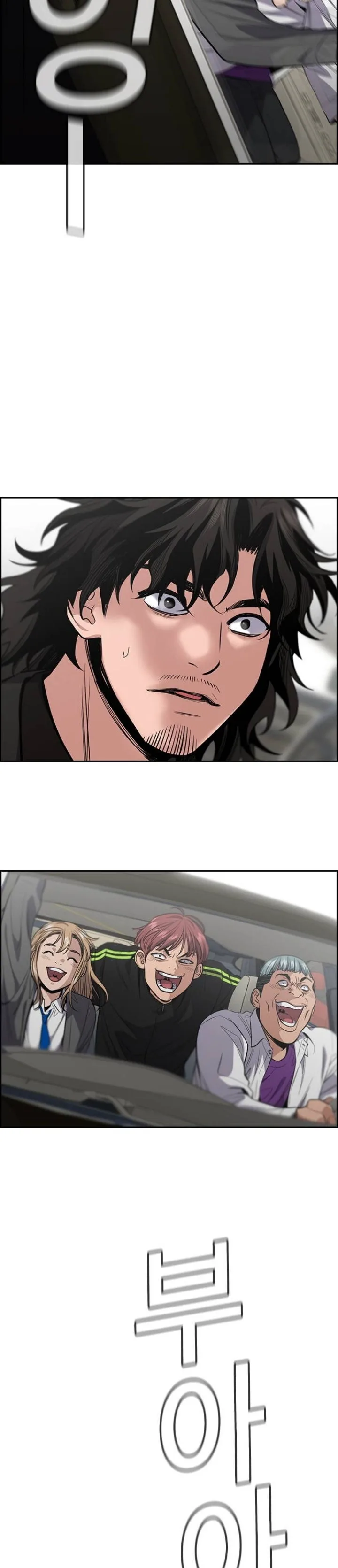 Read True Education AR Manga Online