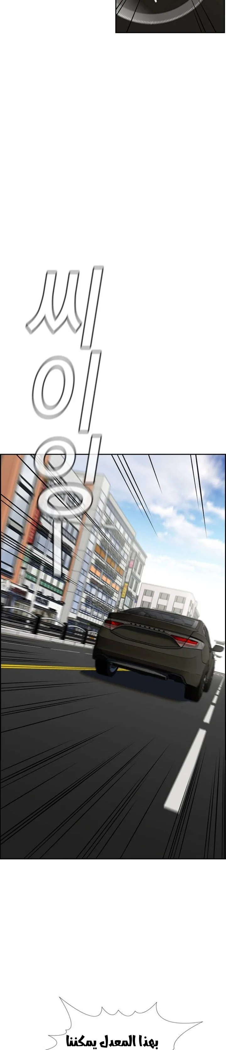 Read True Education AR Manga Online