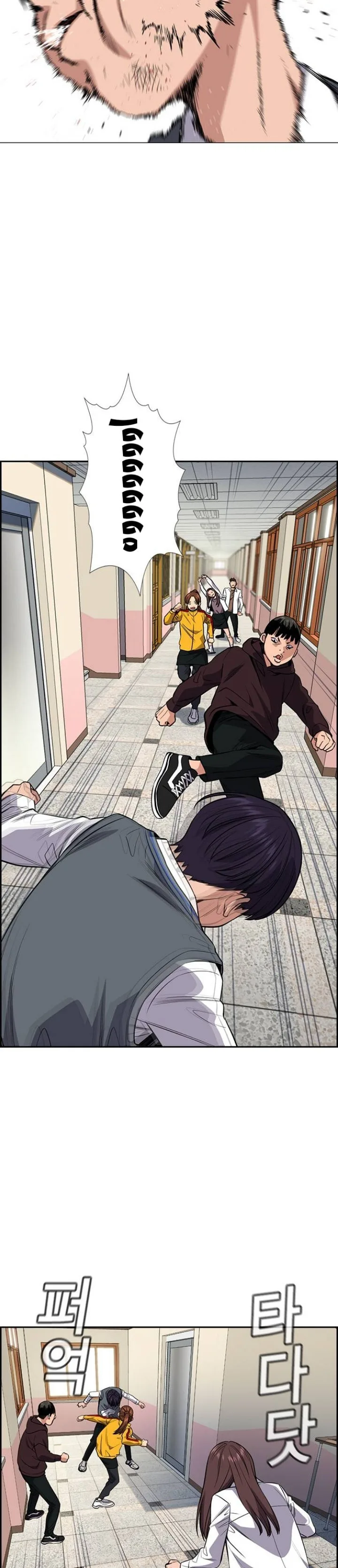 Read True Education AR Manga Online