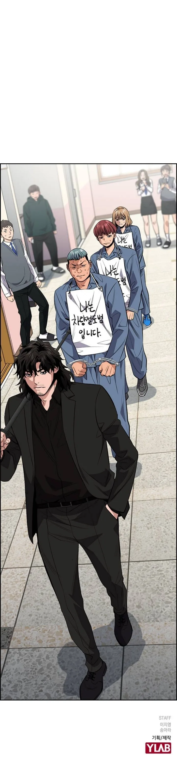 Read True Education AR Manga Online