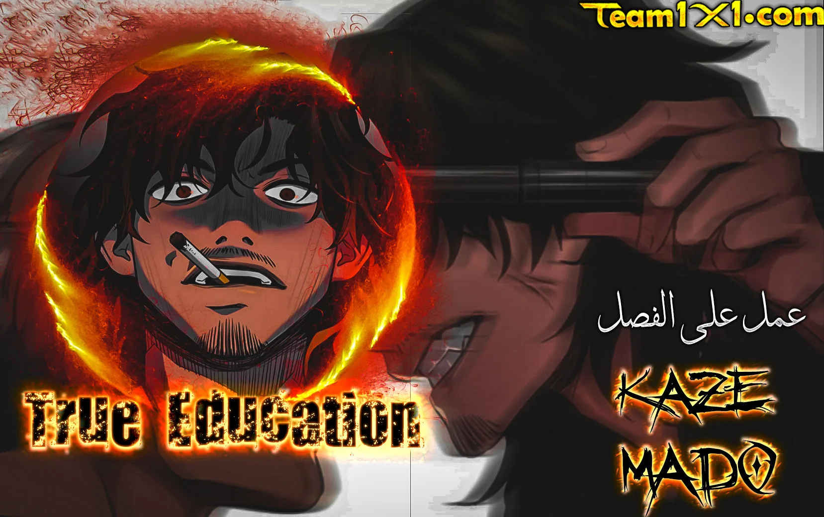 Read True Education AR Manga Online