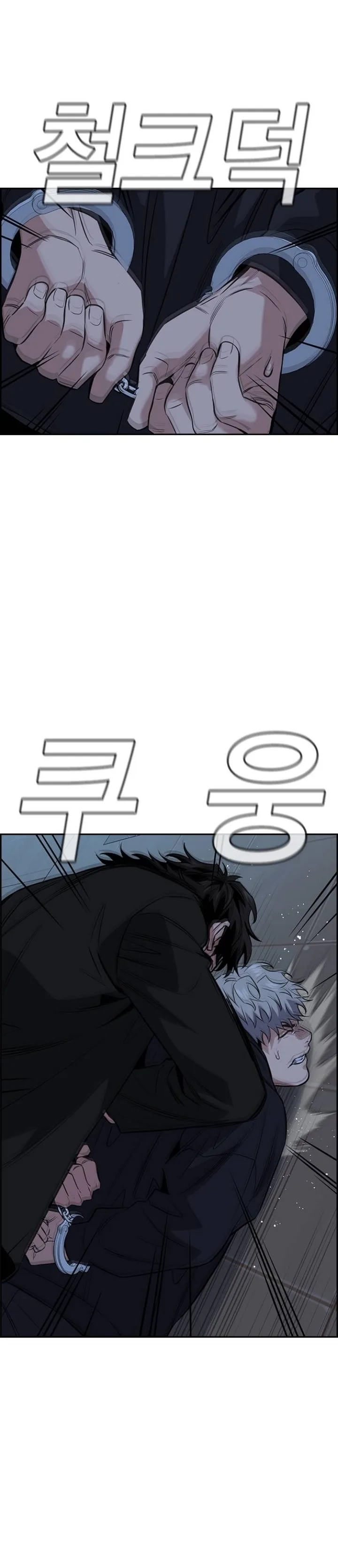 Read True Education AR Manga Online