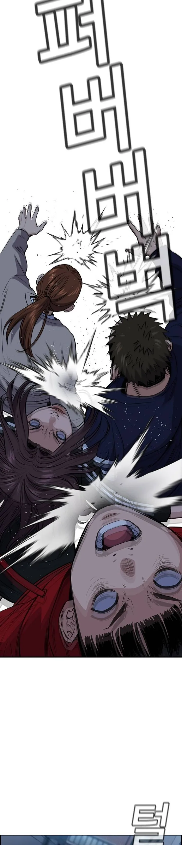 Read True Education AR Manga Online