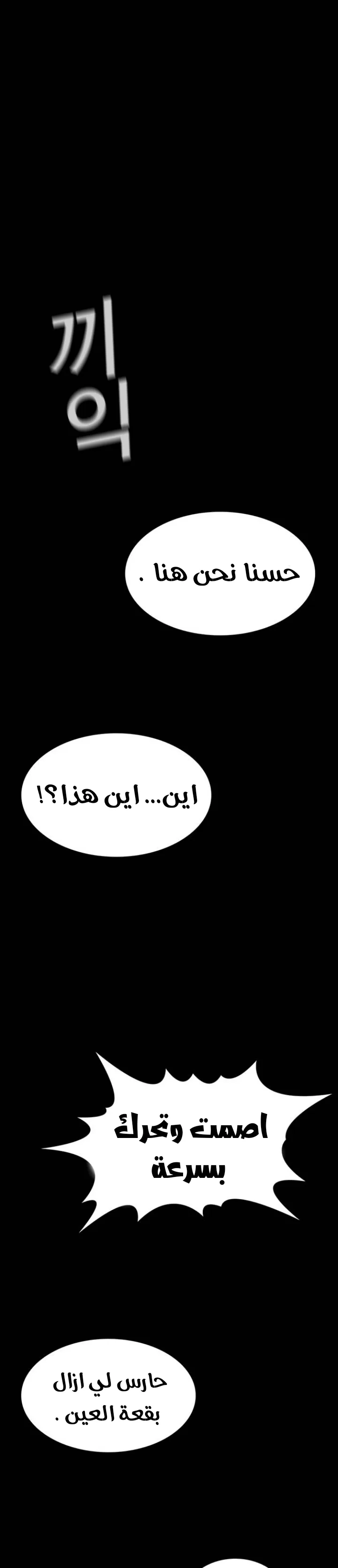 Read True Education AR Manga Online