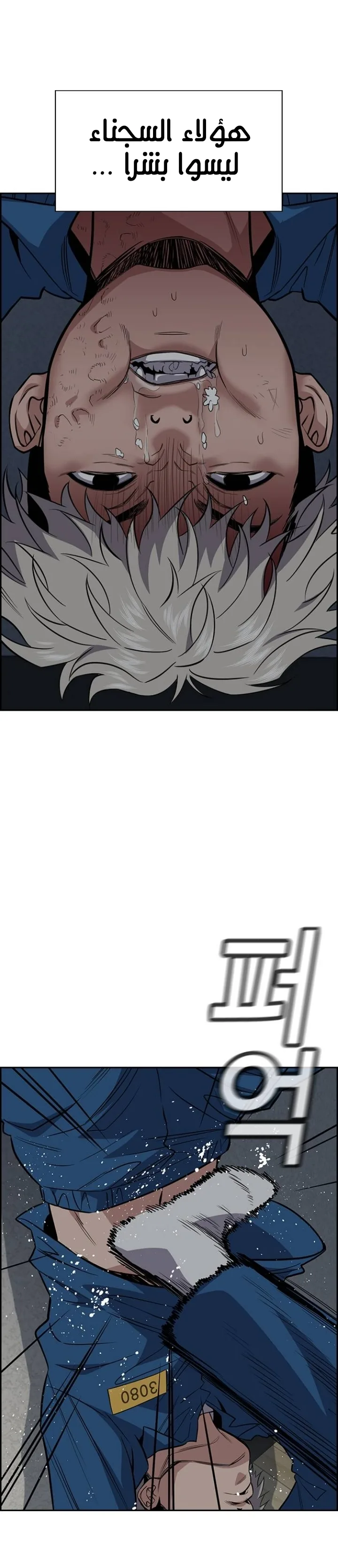 Read True Education AR Manga Online