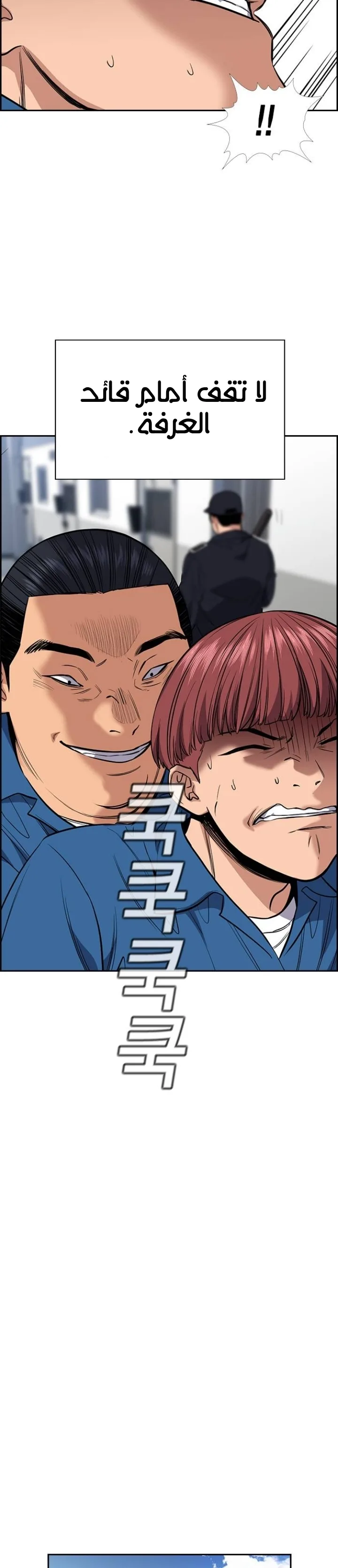 Read True Education AR Manga Online