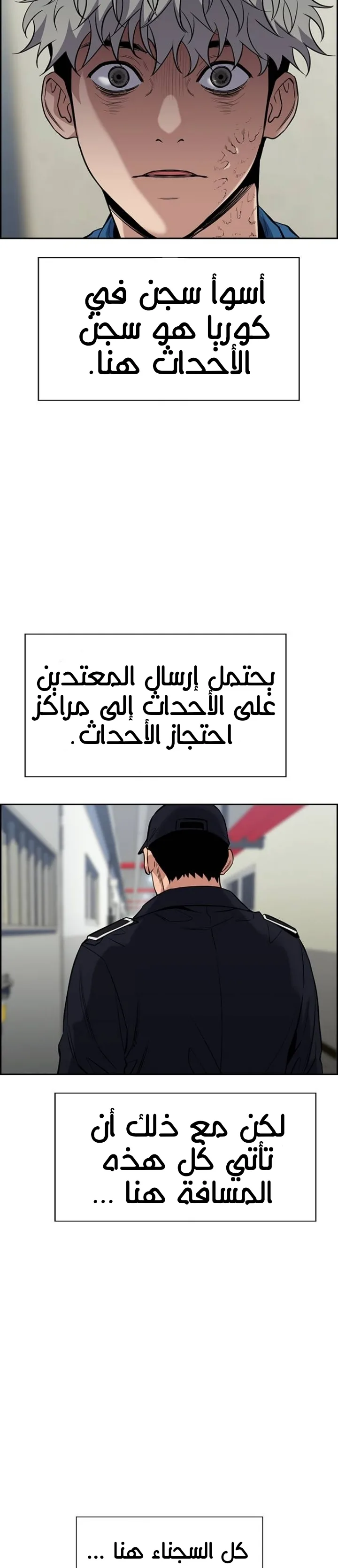 Read True Education AR Manga Online