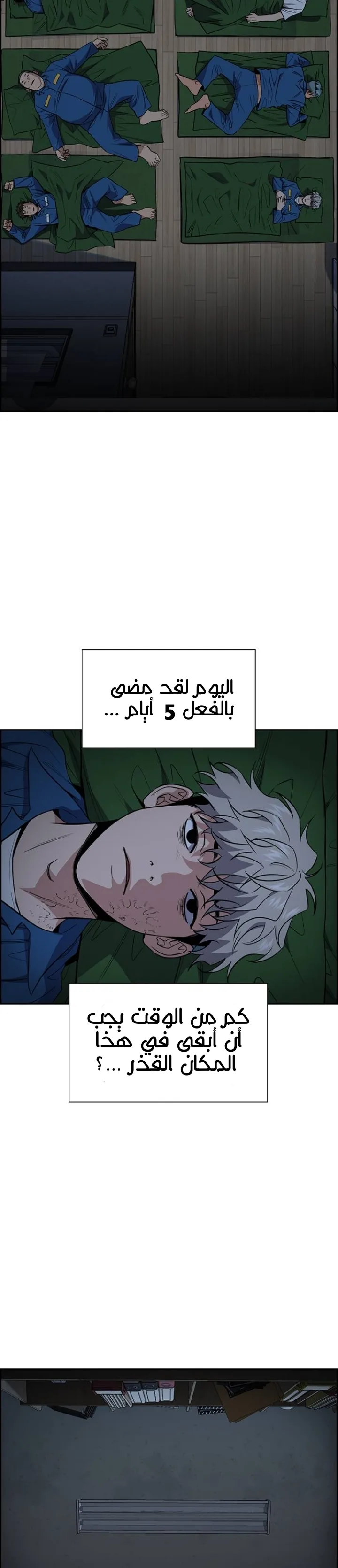 Read True Education AR Manga Online