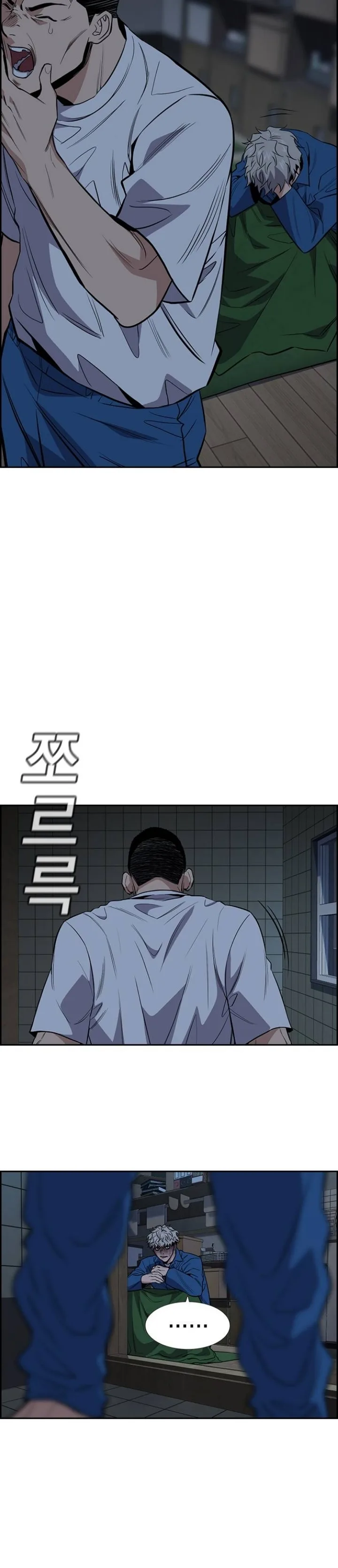 Read True Education AR Manga Online